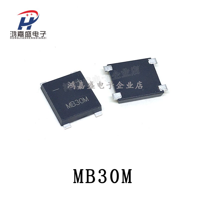 MB10F MB6F MB10S MB8S MB6S LB6S ABS6 MSB30M MSB40M贴片整流桥