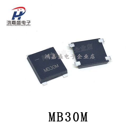 MB10F MB6F MB10S MB8S MB6S LB6S ABS6 MSB30M MSB40M贴片整流桥