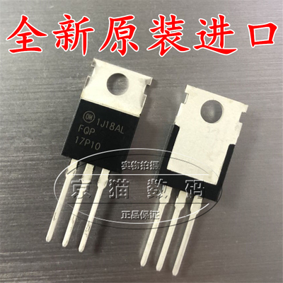 FQP17P10  全新原装进口  场效应  TO-220