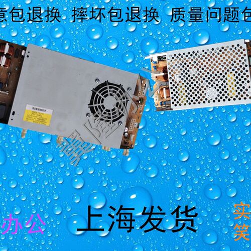 包邮施乐IV3375 3370 4470 5570 5575 7535 7845 7556电源板 供电