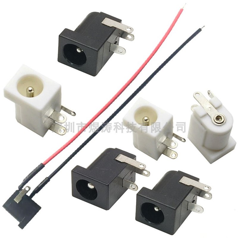 DC-005 三脚直插 带线DC电源插座 DC005 5.5-2.1/2.5mm 电源母座