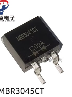 全新现货MBR30100DC MBR3045CT贴片TO263电源肖特基二极管 整流器