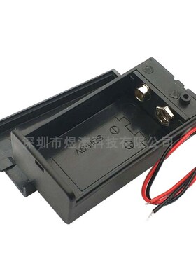 9V电源电池盒6F22电池座九伏带开关带盖方形电池座带红黑线电池盒