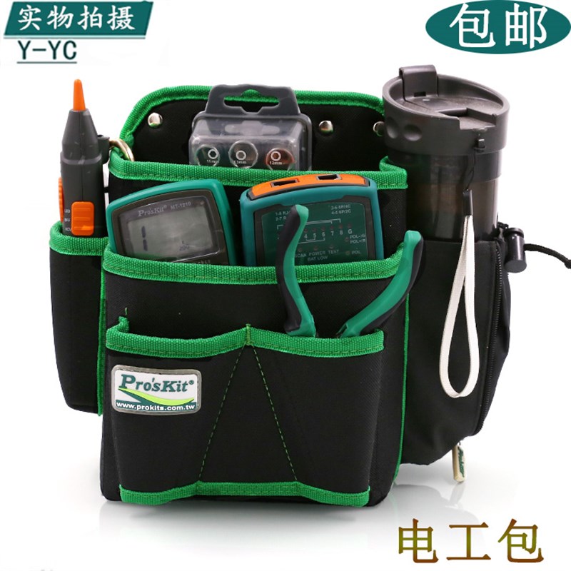 台湾宝工 工具包 工具袋 双口式外修工具腰包(可选腰带) ST-5102