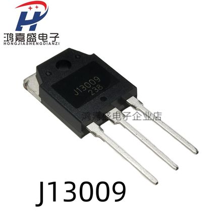 全新原装J13009-2 FJP13009-2 E13009-2 TO-3P电源开关三极管现货