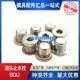 供应史陶比尔油堵头模具堵头BOU系列BOU150 153 152 151