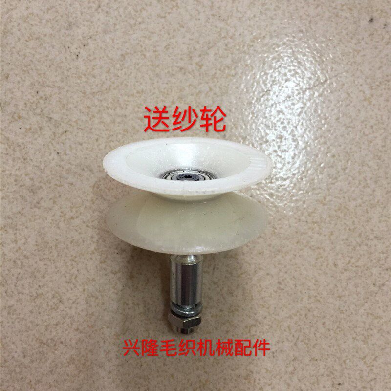 倒毛机配件 打毛送纱滚轮 倒毛送线轮 槽筒机送毛滚轮 槽筒车滚轮
