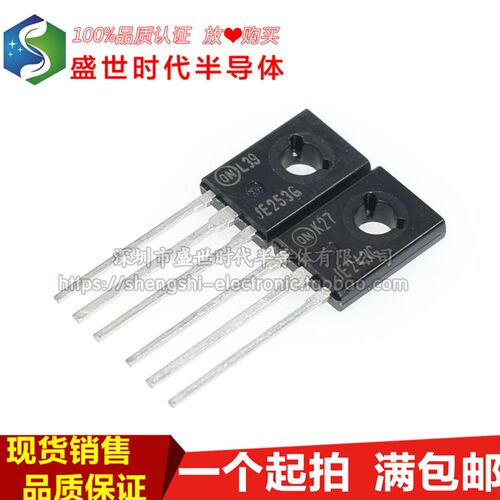 全新进口原装 MJE243G MJE253G 直插TO-126  双极功率晶体管