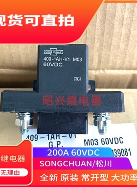 409-1AH-V1 24VDC MO1 24VDC MO3 48 60 72VDC松川直流启动接触器