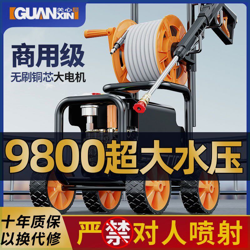 德国进口高压洗车机220v家用强力水枪便携式神器清洗机大功率增压