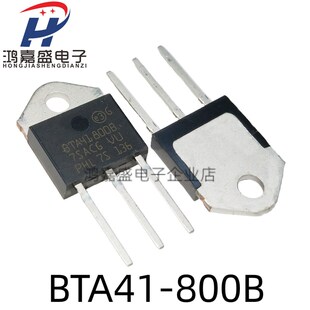 全新原装BTA41-800B BTA41800B 双向可控硅 大功率 TO-3P 41A/800