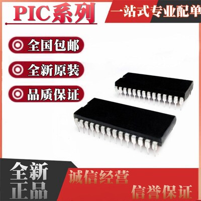 PIC16LF72-I/SP 16F 73 76 872 876A PIC16F73 E/SP T AT DIP28