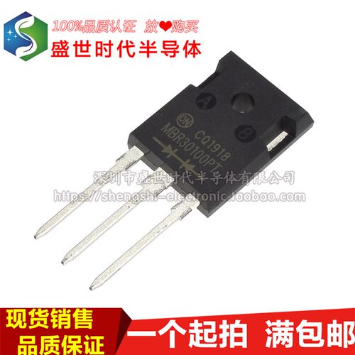 全新原装正品 MBR30100PT TO-247直插 30A/100V 肖特基二极管