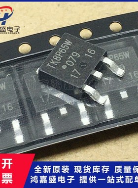 原装 TK8P65W K8P65W 液晶常用高压MOS场效应管8A650V TO-252贴片