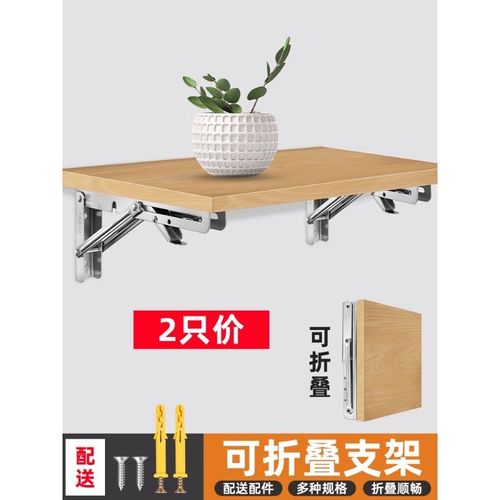 304不锈钢折叠三角支架墙上置物架活动隔板伸缩层板支撑三脚托架