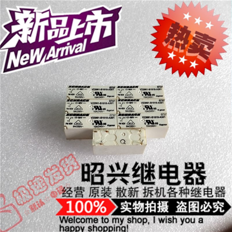 V23061-B1010-A501 全新进口B1010-A401-60VDC 常开TE泰科继电器