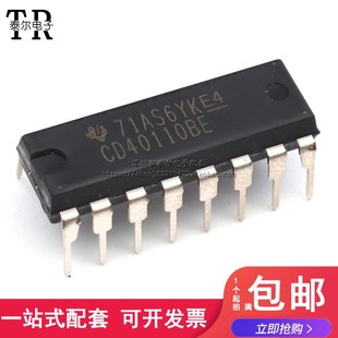 原装 CD40110BE 十进制加减计数/译码/锁存/显示驱动器 DIP-16