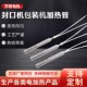 模具电热管单头加热管加热棒适用包装 机封口机注塑机点胶机硫化机