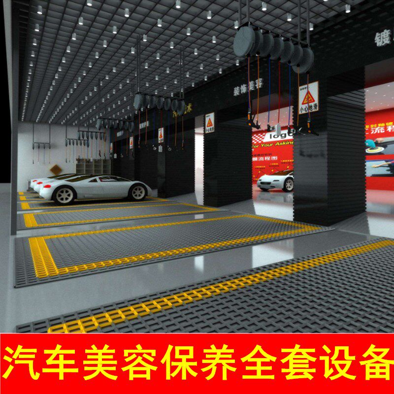 洗车店全套用品 汽车美容设备 洗车设备套装 洗车场洗车房设备