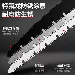 家用SK5锰钢折叠锯树锯子锯木头伐木手工快速木工锯小型手持手锯