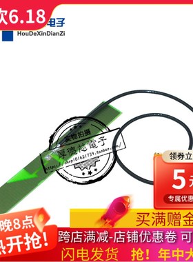 Gsm gprs内置天线sim900 sim800 sim908模块天线IPEX接口