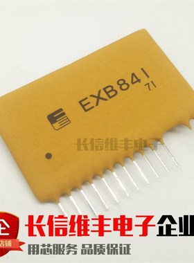 全新原装 M57962AL M57962L EXB841 M57959L VLA517-01R