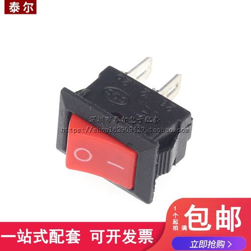 船型 电源开关 KCD1-101 红色 2脚2档 3A 250V 15*10MM 翘板开关