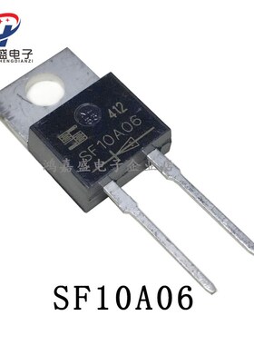 SF10A06 DSE1006  ER1006 1006 TO-220 快恢复二极管 10A600