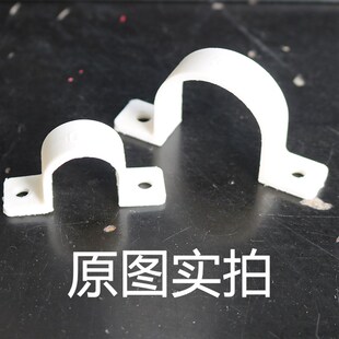 PVC塑料骑马卡 n型管卡 UPVC塑料管夹 马鞍固定夹 管卡骑马卡