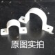马鞍固定夹 UPVC塑料管夹 管卡骑马卡 n型管卡 PVC塑料骑马卡