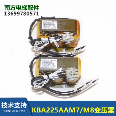 KBA225AAM4/AAM6/AAM6/AAM7/AAM8/9/10电抗器变压器电梯配件全新