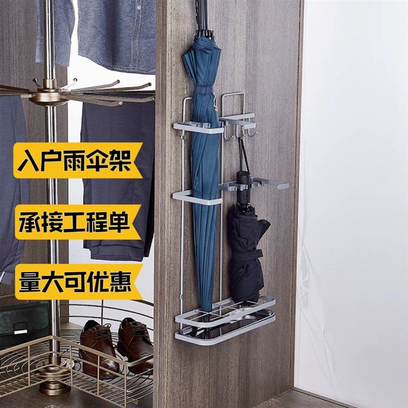 入柜雨伞架入户鞋柜伞架创意雨伞收纳架家用落地洋伞架沥水接水盘