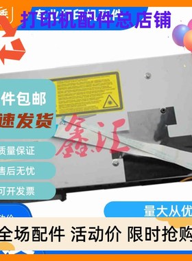 原装 理光SP1200 SU SF 联想M7260 M7205 M7250 7215 激光器