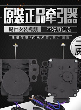 适用伊莱克斯洗衣机牵引器EWT7011QS EWT8011QS排水电机XPQ-B