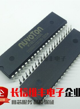 W78E054DDG W78E052DDG NUVOTON 单片机全新原装