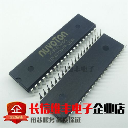 W78E054DDG W78E052DDG NUVOTON 单片机全新原装