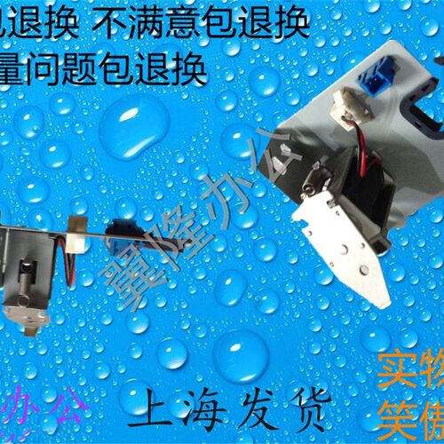 包邮柯美 1611 7216 7521震旦AD166 168 216 226搓纸离合器电磁铁