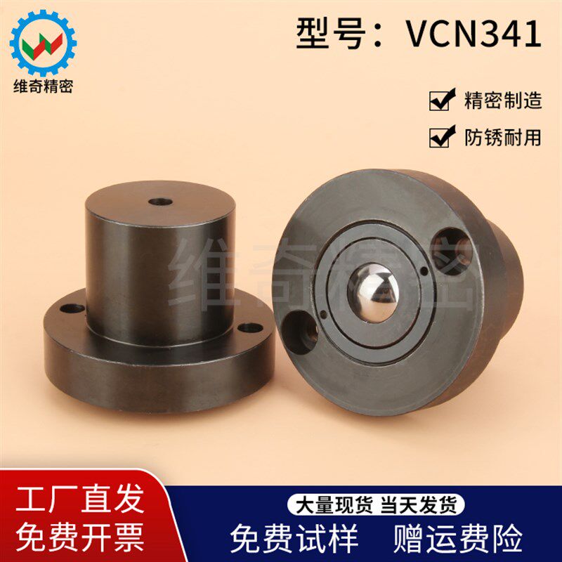 VCN341钢珠滚轮C-6DS /C-8DS车削型法兰式钢制万向球QDE72带弹簧