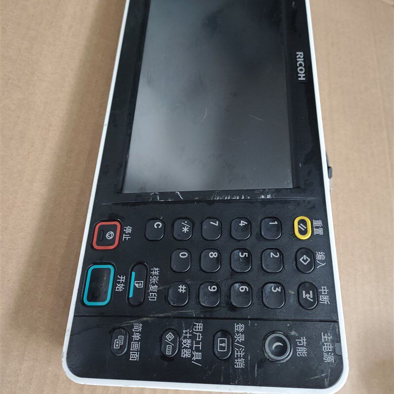 理光MP2554 3054 3554 4054 5054 6054操作面板 显示屏 触摸屏