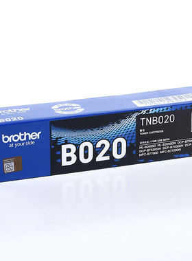 兄弟原装TN-B020粉盒B7535DW B7520DW DCP-B7530DN B7500D 墨粉仓