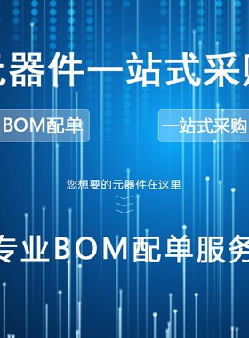 单双向可控硅三极管 BT136/137/138/139/151/152-500/600R/800E