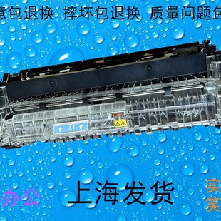 出纸口 3252ci 京瓷2552ci 翻转器 包邮