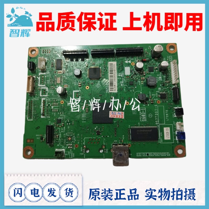 富士施乐M228DB M228B M228Z M268DW M/225Z M225DW主板M265Z接口