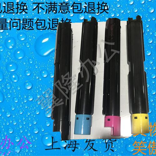 包邮施乐SC2020 SC2020da 2022 C2021 2020 拆机粉盒 碳粉