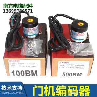 6DG4.5 26C50B全新 器FXA 电梯配件门机编码
