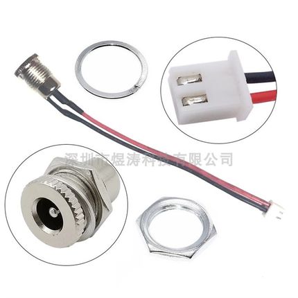 DC-099 DC电源插座转XH2.54端子线 5.5X2.1mm 带螺纹 全金属母座