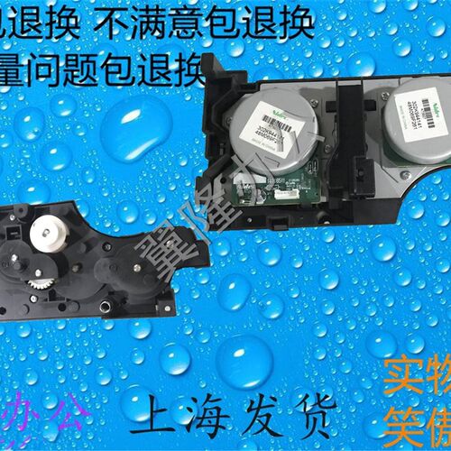 包邮京瓷FS-C 8020 8025 8525 8520 转印 定影驱动 齿轮组电机