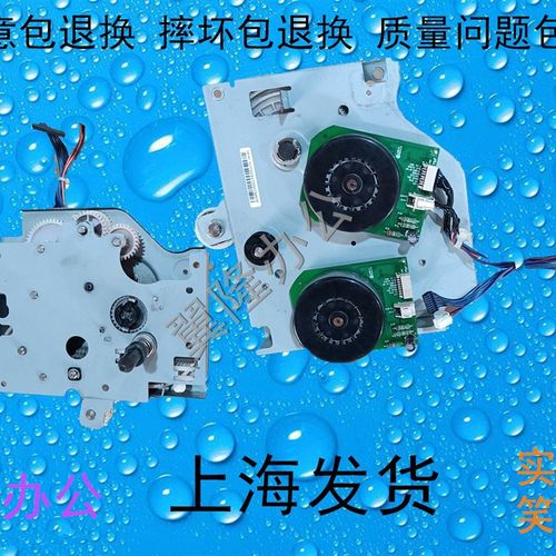 包邮富士施乐 IV4070 IV5070 四代机 齿轮组 电机