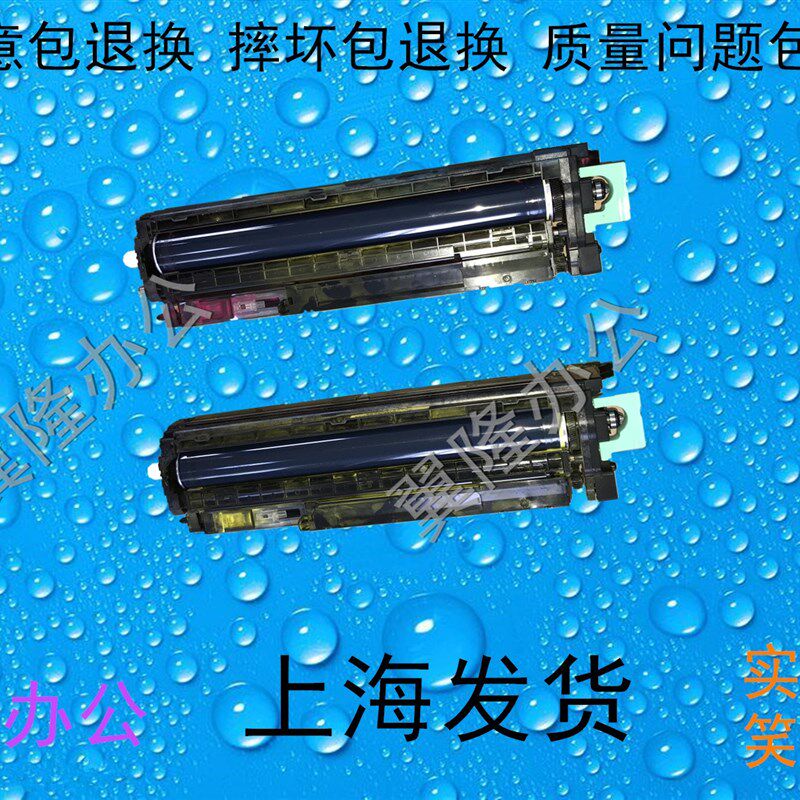 包邮理光MPC3502 C3002 C4502 C5502 显影  载体鼓组件 充电