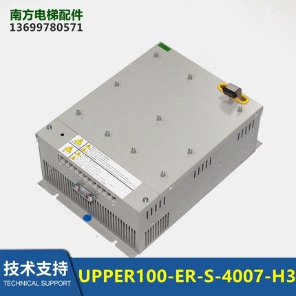 IECB-II杭州西奥扶梯变频器UPPER100-ER-S-4007-H3全新电梯配件